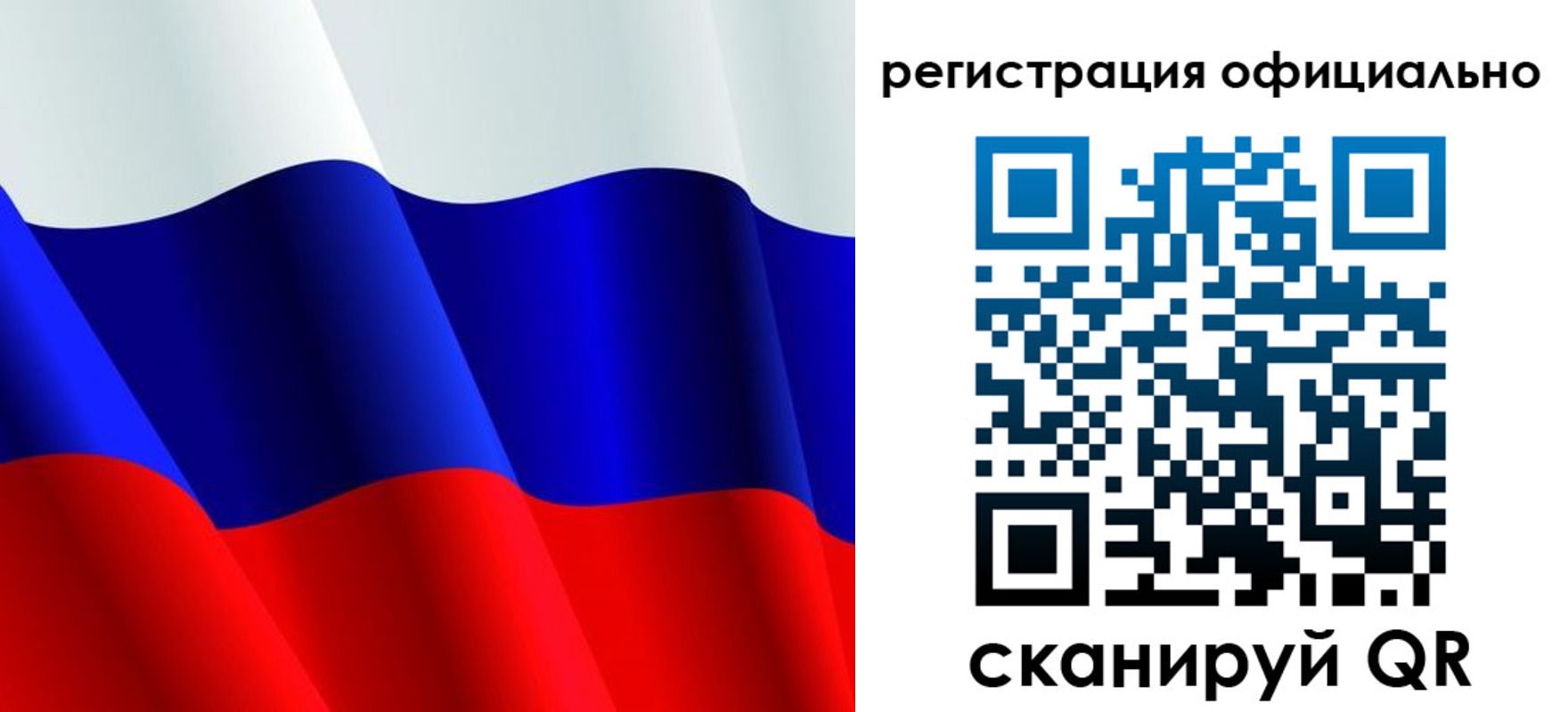 временная регистрация законно в Лениногорске
