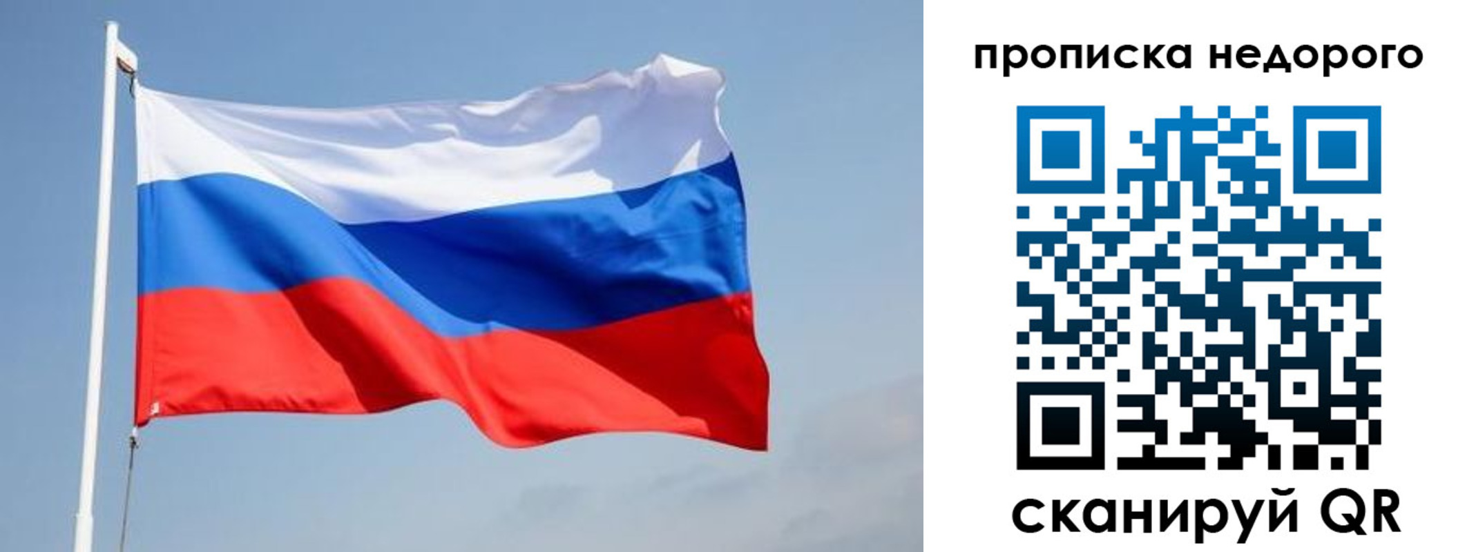 где прописаться в Лениногорске
