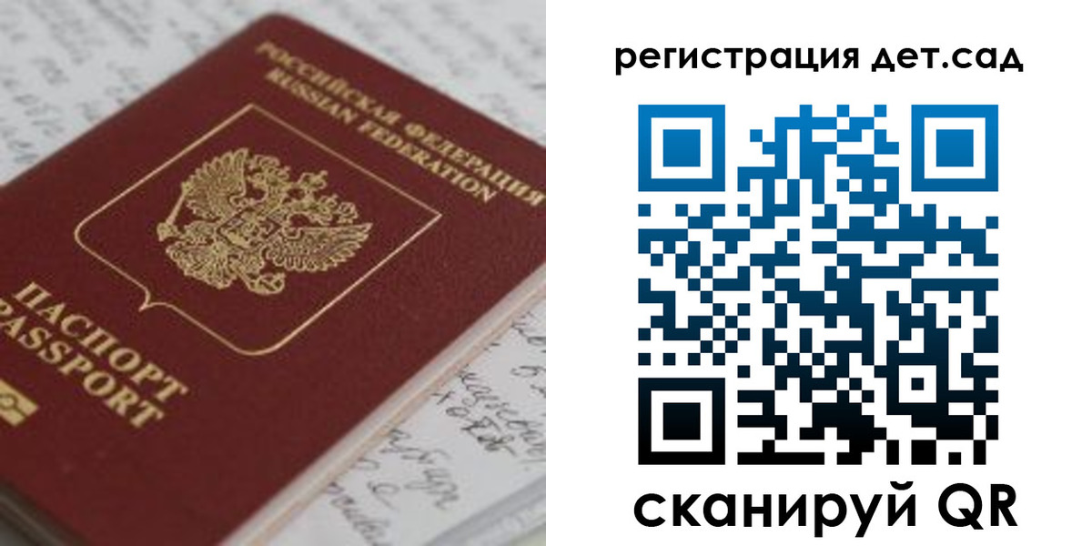 временная регистрация адрес в Лениногорске