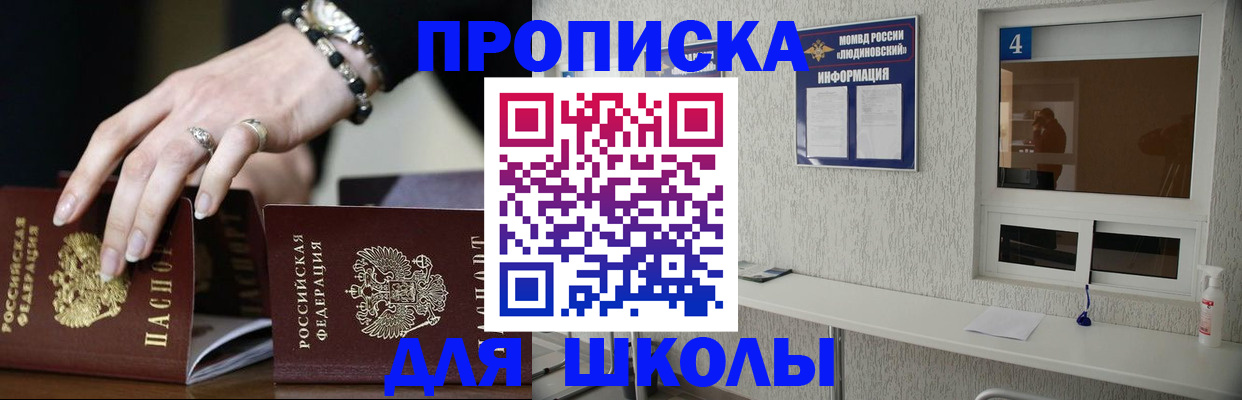 пропишу в квартире в Лениногорске